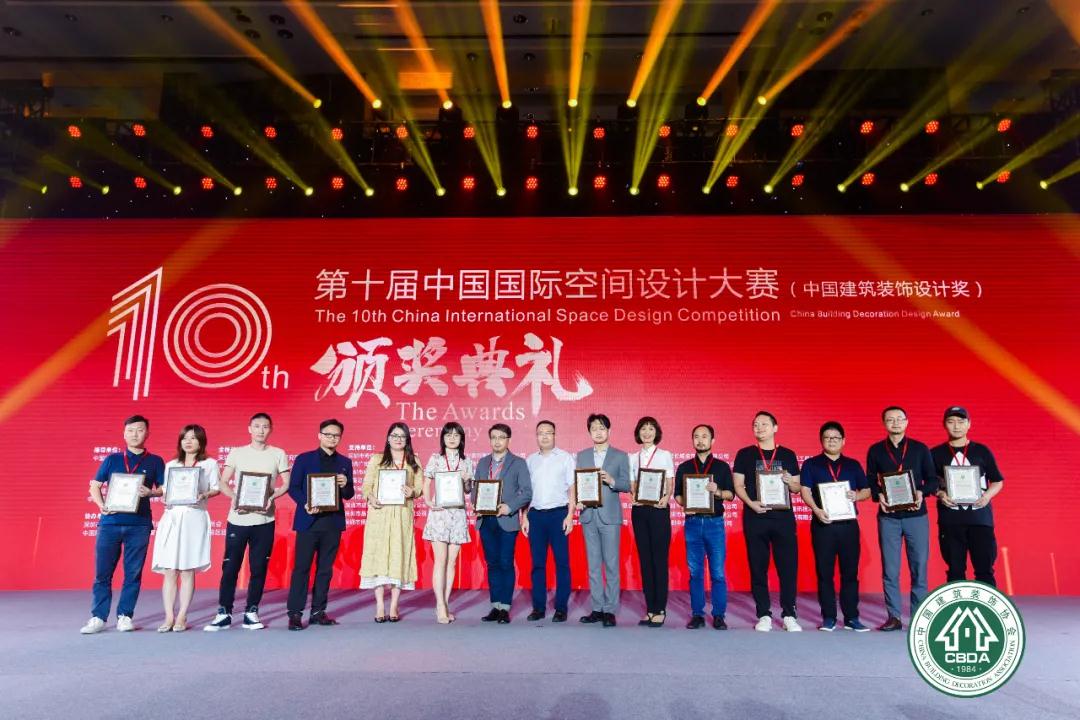 中裝建設連續4年榮膺“中國建筑裝飾杰出辦公空間設計機構”稱號